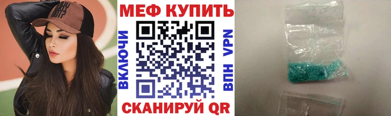 Купить наркотик аптеки Болотное АМФЕТАМИН  ГАШ  Кокаин  Alpha-PVP 