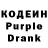 Кодеин напиток Lean (лин) Itz_ Starlord