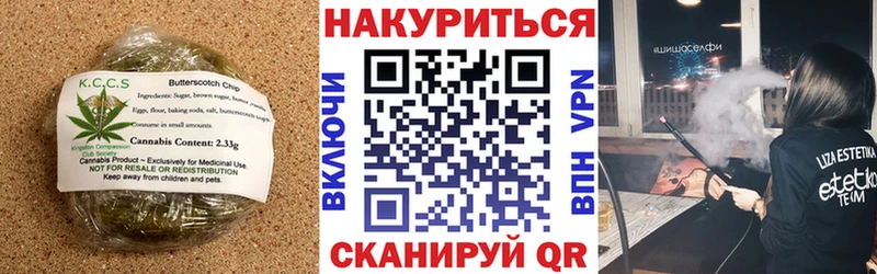 Еда ТГК марихуана  Болотное 