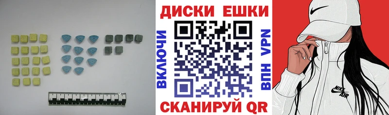 Экстази 250 мг  Болотное 