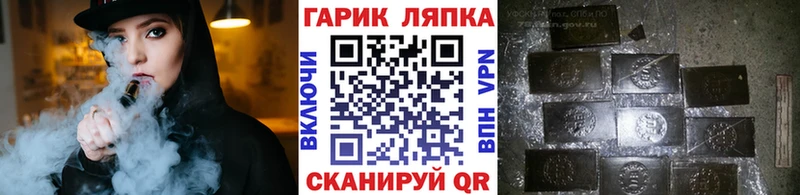 хочу   Болотное  ГАШ hashish 