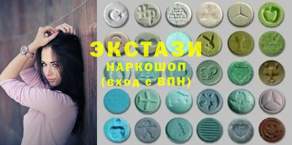 бутик Покачи