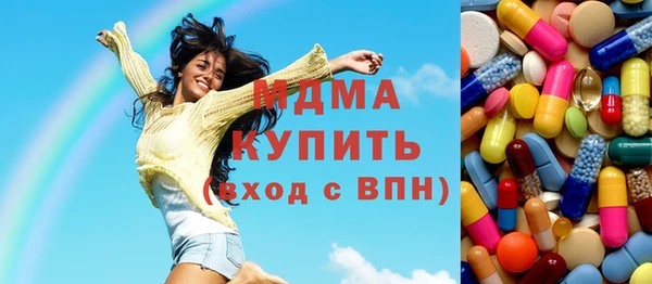бутик Покачи
