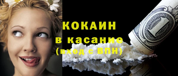 ALPHA PVP Балабаново