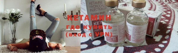 спайс Каменск-Шахтинский
