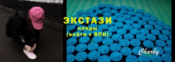 ALPHA PVP Балабаново