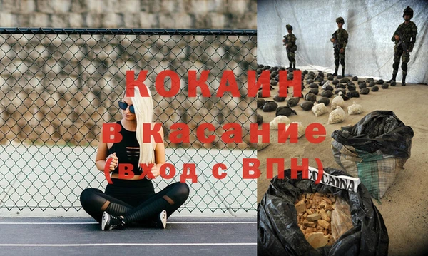 ALPHA PVP Балабаново
