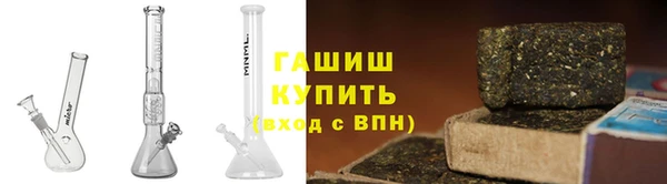 ALPHA PVP Балабаново