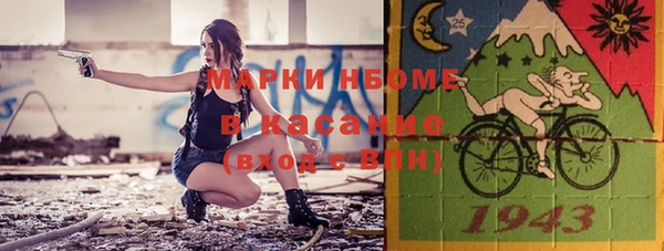 ALPHA PVP Балабаново