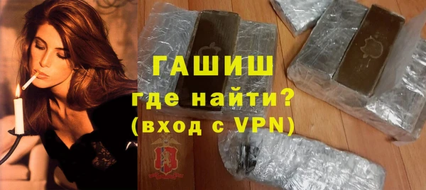 ALPHA PVP Балабаново