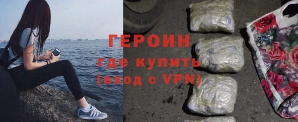ALPHA PVP Балабаново