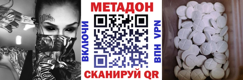 ОМГ ОМГ tor  цены   Болотное  МЕТАДОН мёд 