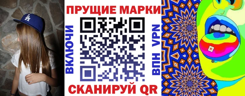 Наркотические марки 1,5мг  цены   Болотное 
