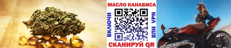 Дистиллят ТГК концентрат  Болотное 