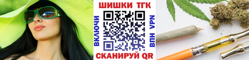 Марихуана Amnesia  Болотное 